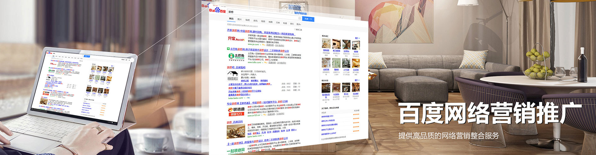 岳池竞价代运营