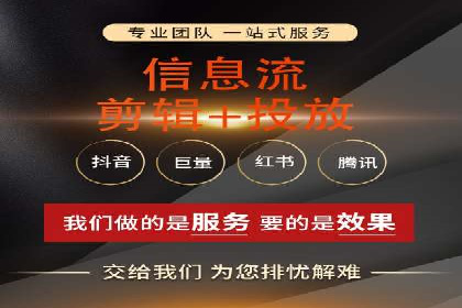 竞价托管sem深度解析：效果与投入的平衡